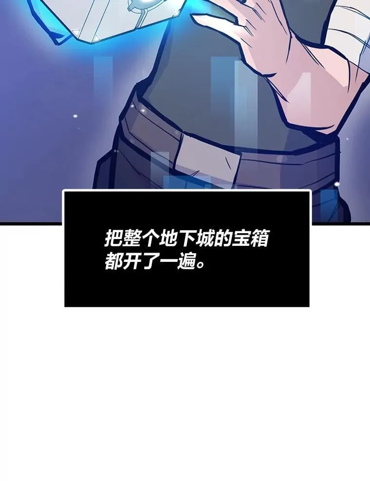 24.最后的房间64