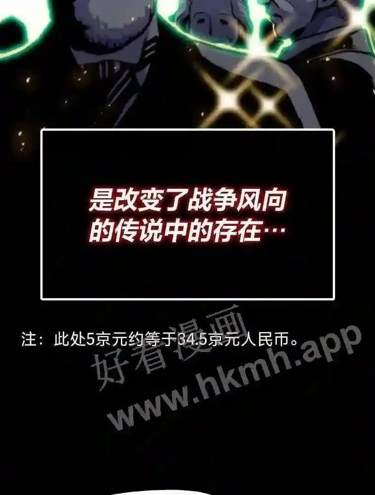 17.早期觉醒者128