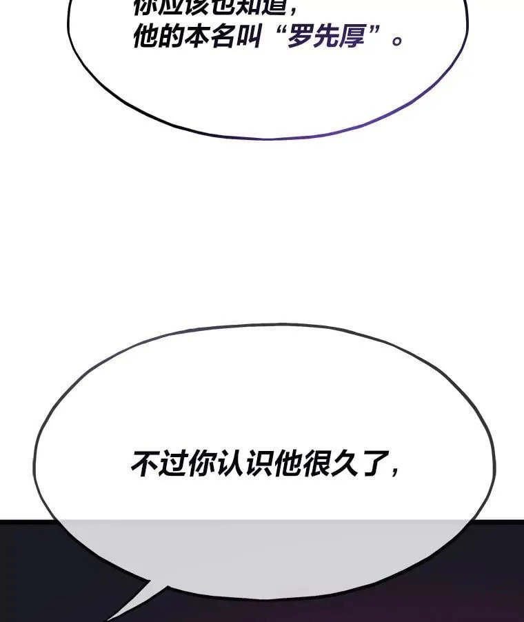 60.坐山观虎斗71