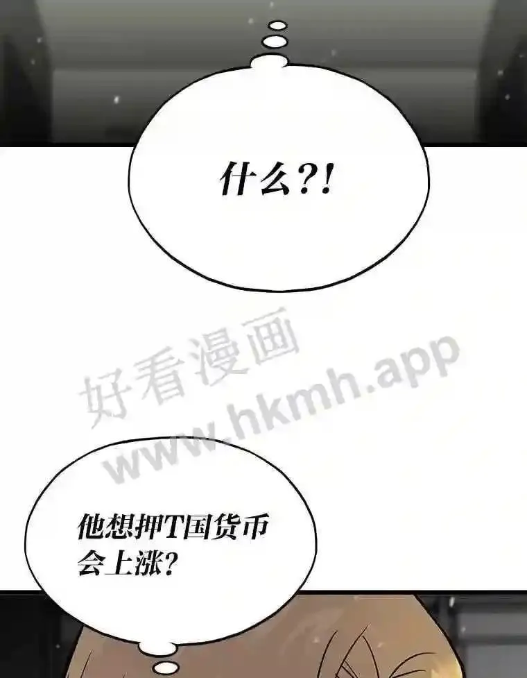4.千钧一发29