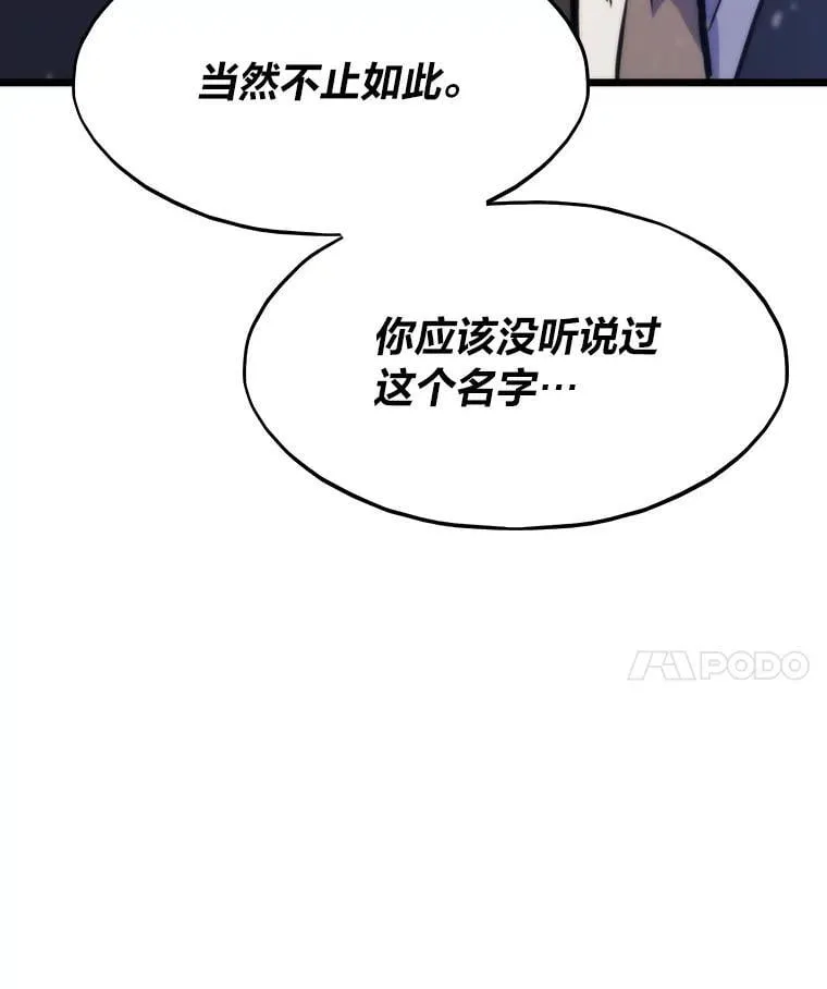 46.摊牌164