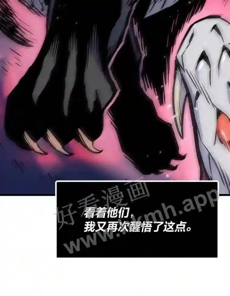 16.投资之神46