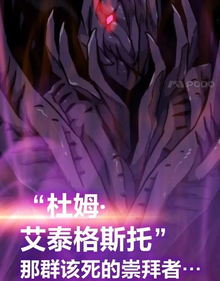 75.各区之争83