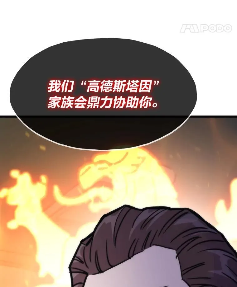 53.蚍蜉撼树62