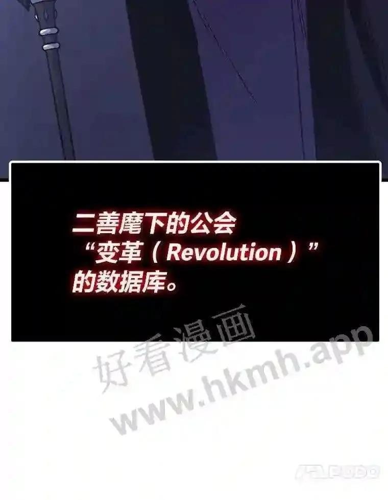 11.幽灵公司19