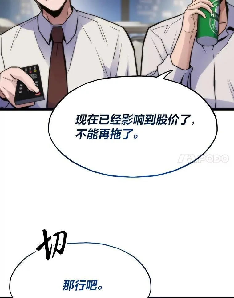 59.请君入局16