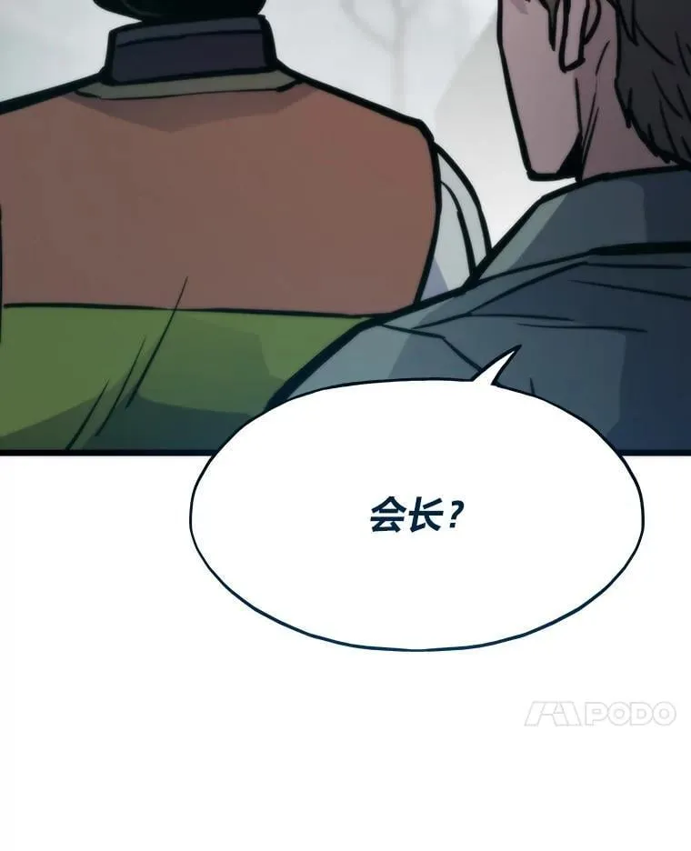 77.更强大的世界26