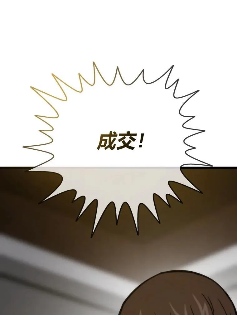 62.第二轮特典145