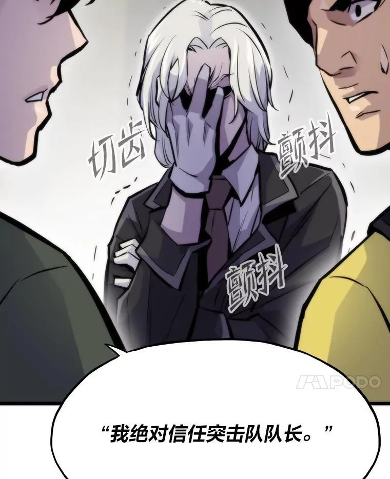 47.逼入绝境86
