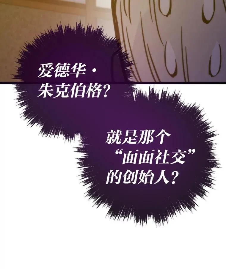 58.全身而退的计划10