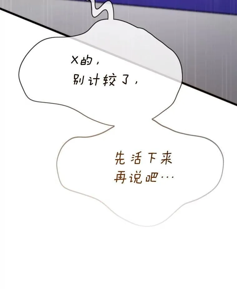 63.全一俱乐部97