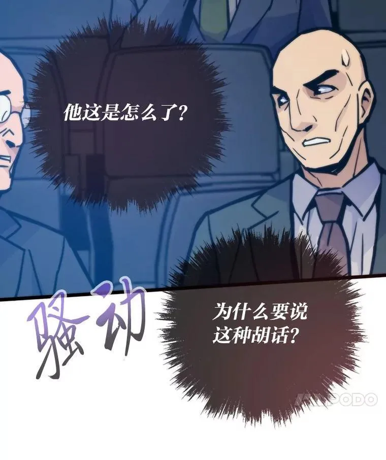 64.新世界61