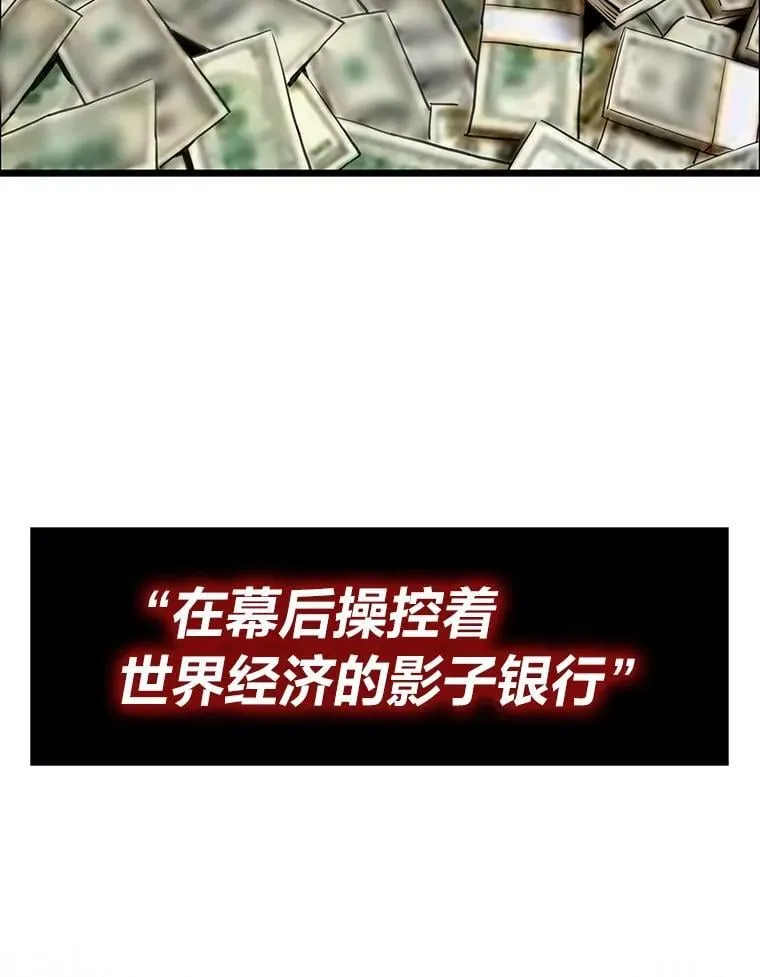 28.幕后玩家139
