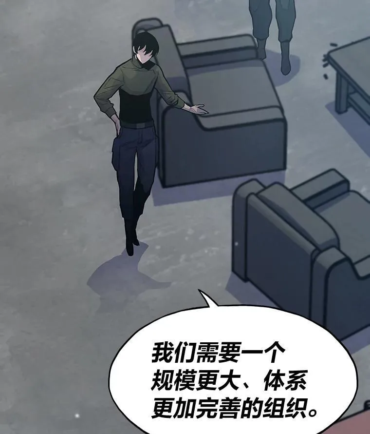 28.幕后玩家112