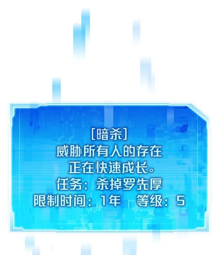 51.诡异的系统77