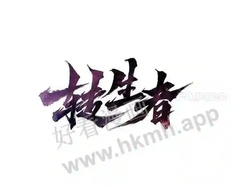 17.早期觉醒者41