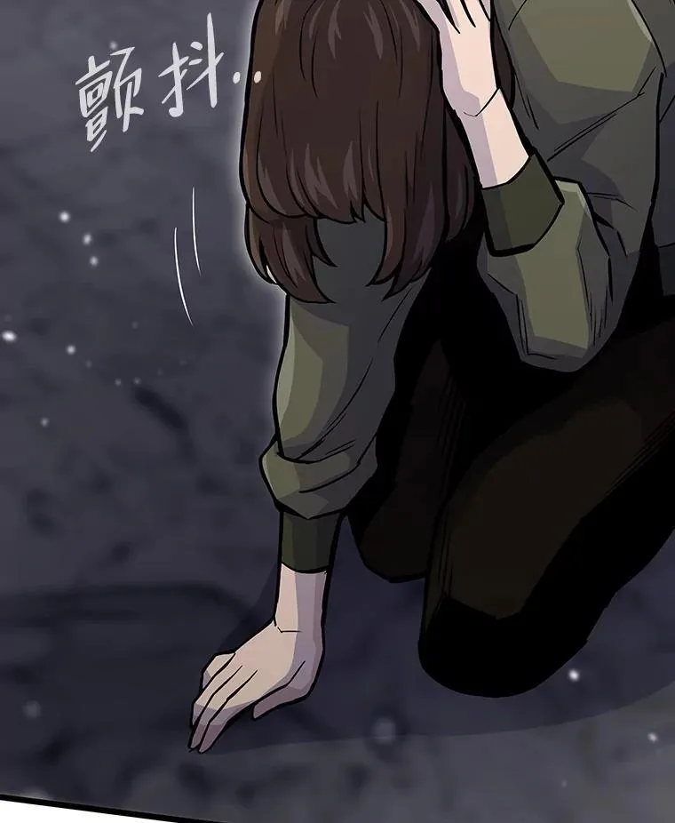 32.升级的痛苦80