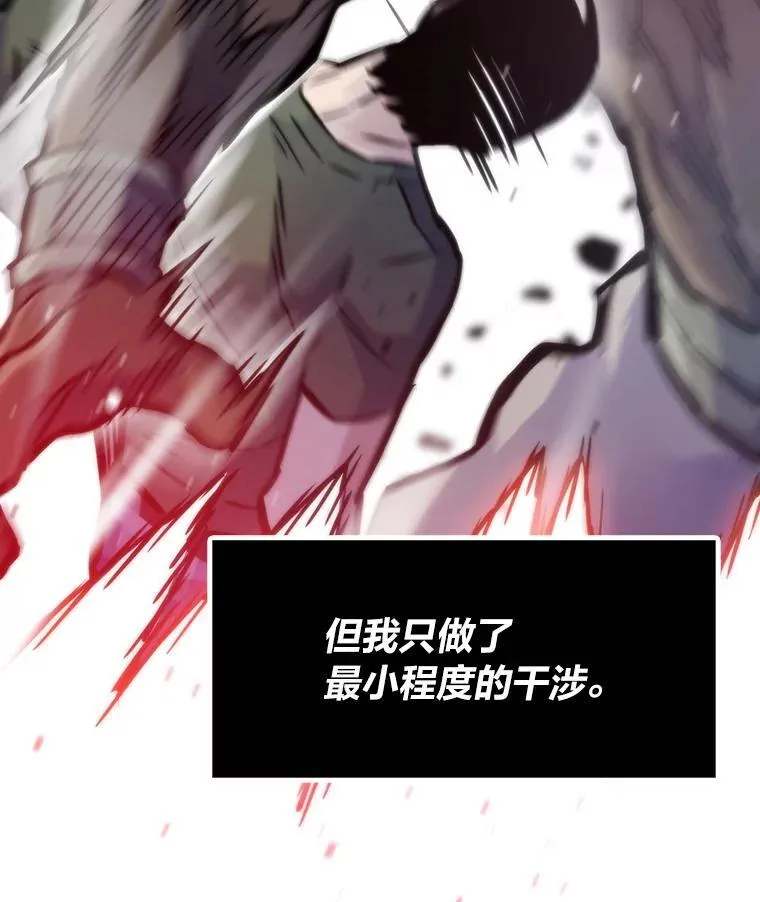 47.逼入绝境61