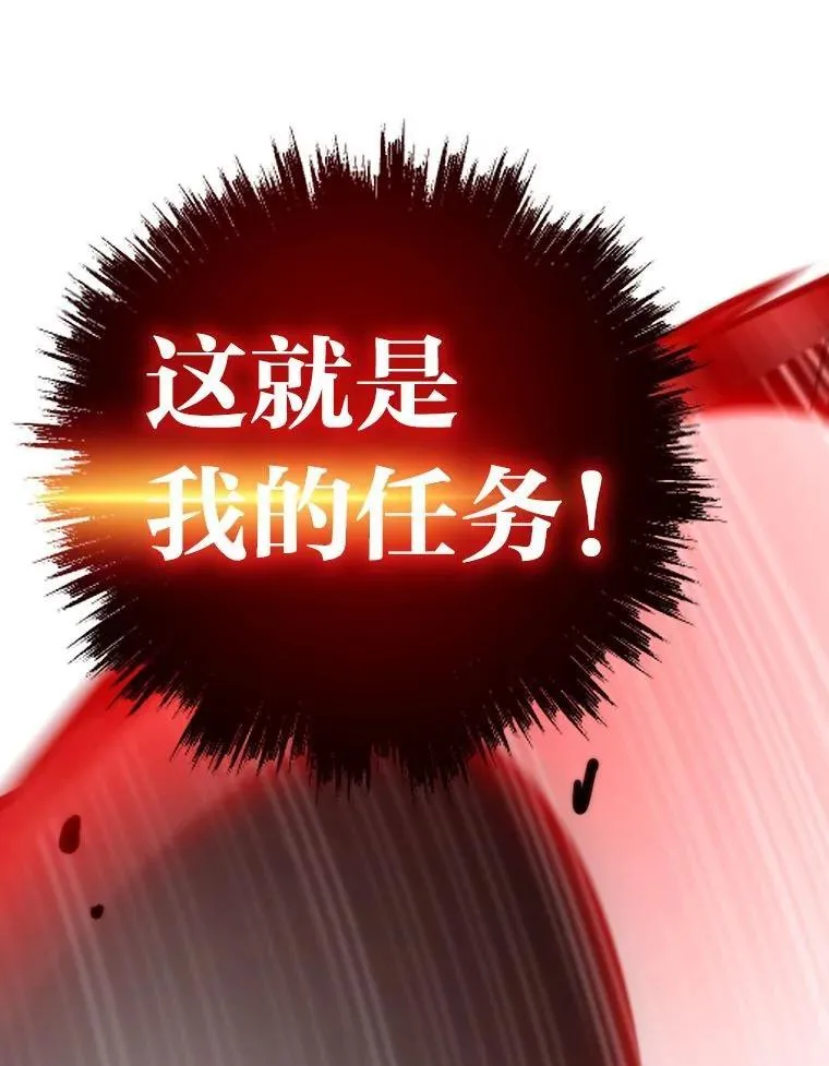 72.殊死一战154