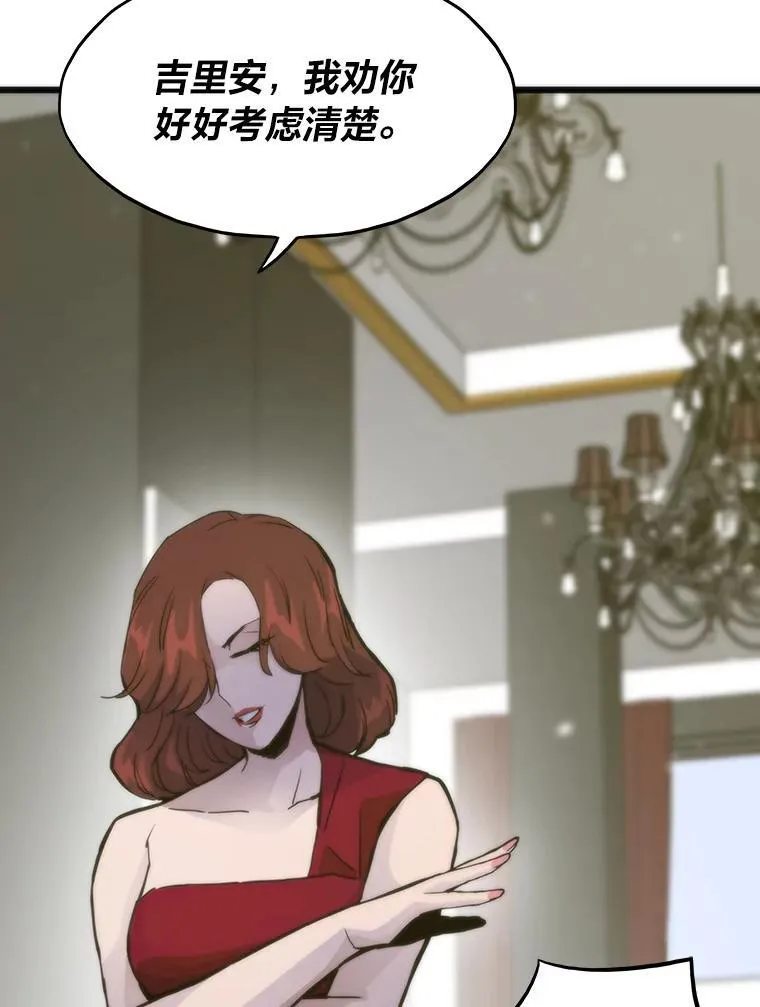 52.紧追不放128