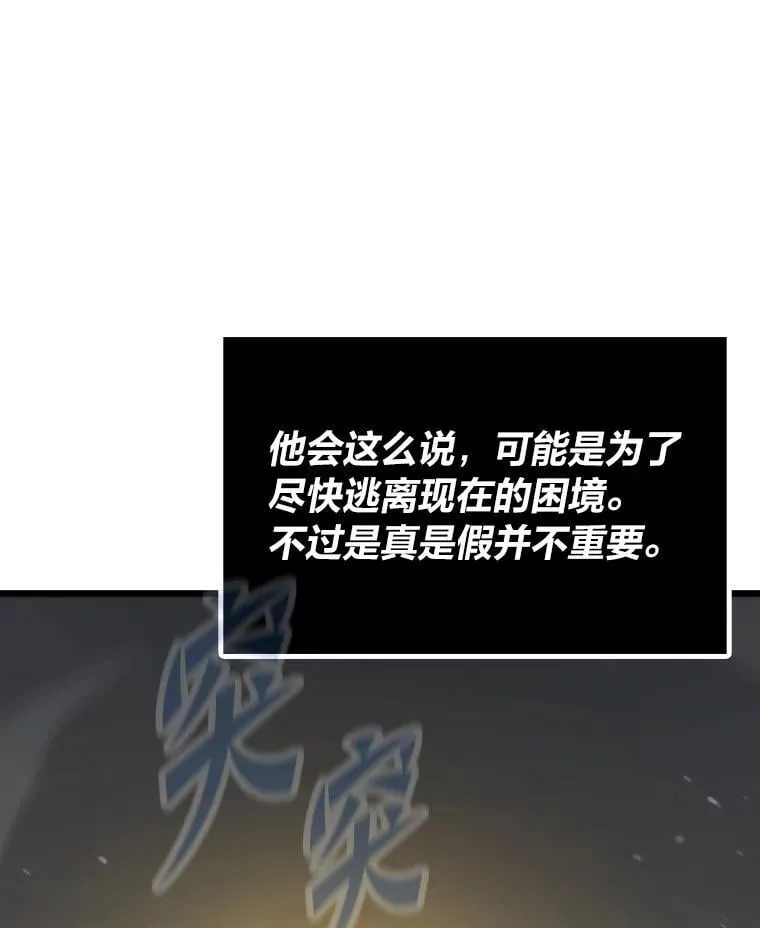 40.调教“小猫”114