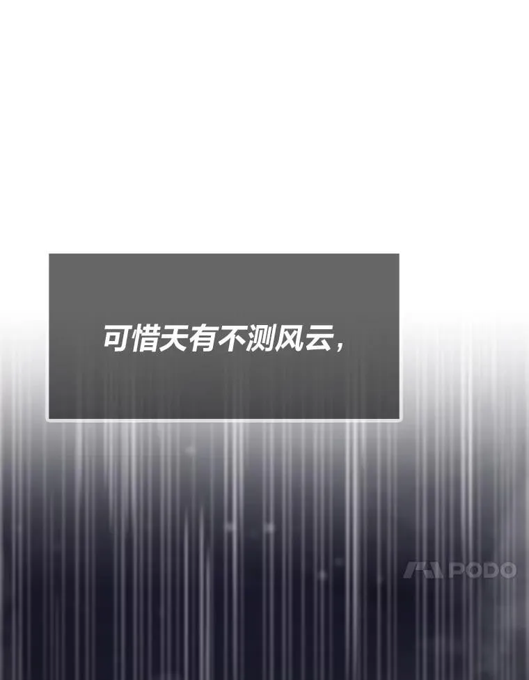 31.大战格拉芙93
