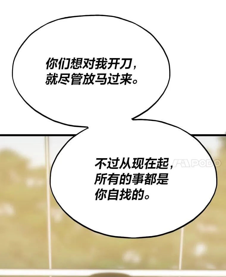 35.博弈成功124