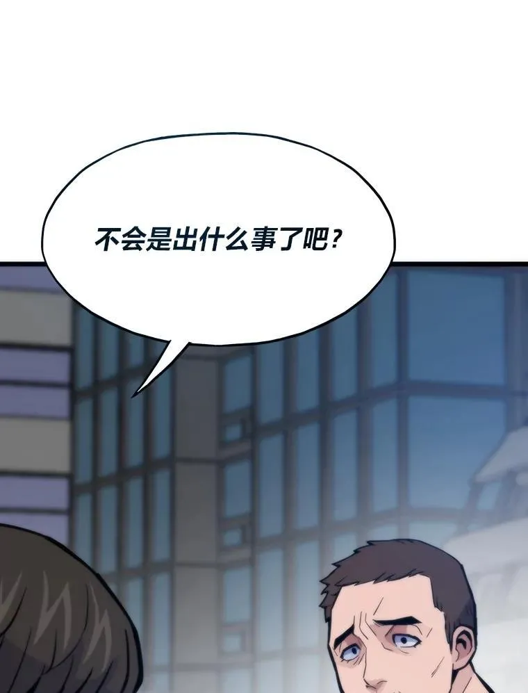 70.庄严的挑战124