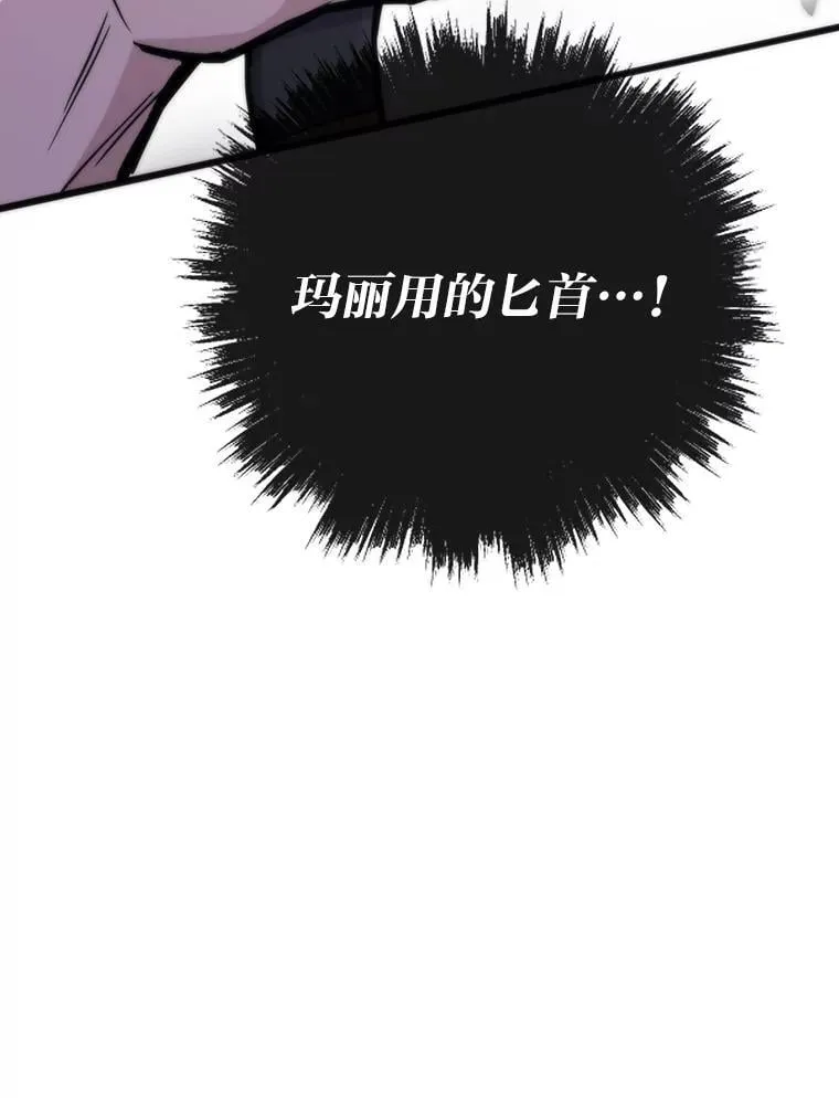 43.莱文的痛苦考验187