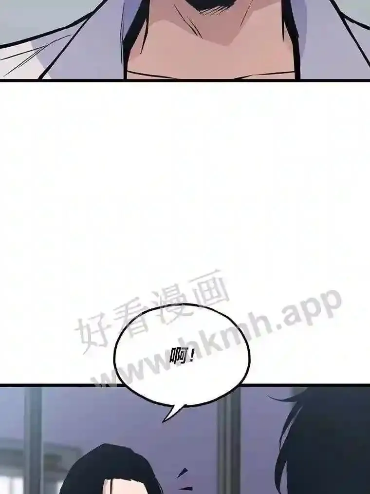 14.野山垦荒59