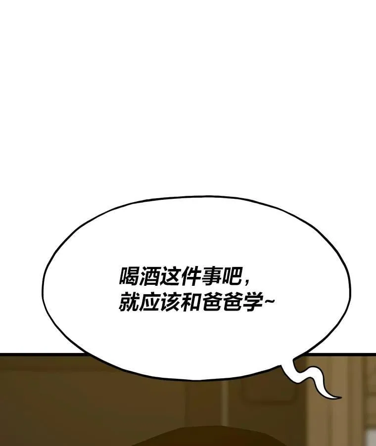 37.再入地下城65