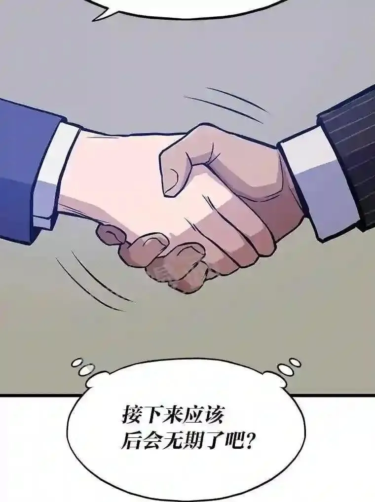 12.对赌31