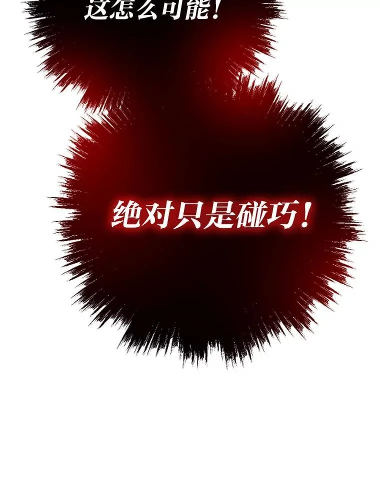 48.步步紧逼100