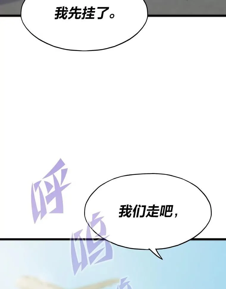 51.诡异的系统129