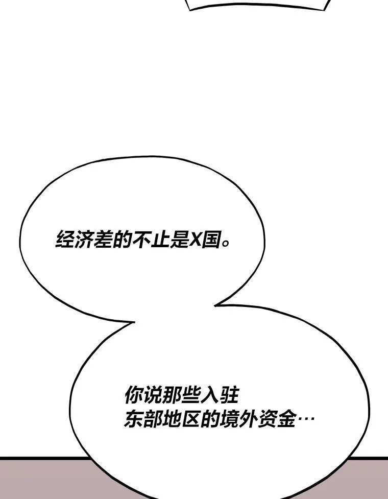 22.万事俱备18