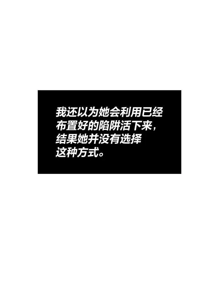24.最后的房间37
