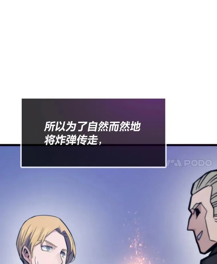 58.全身而退的计划128