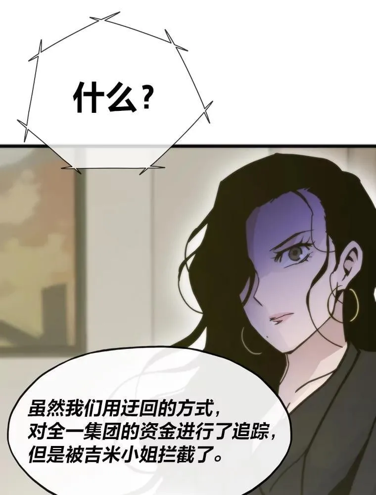 52.紧追不放134