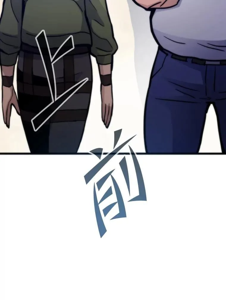 80.玛丽现身42