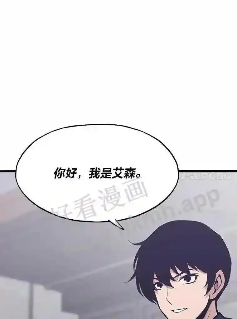 18.提升能力值9