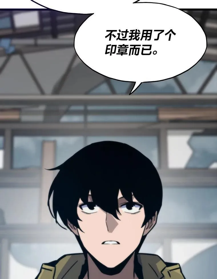 77.更强大的世界81