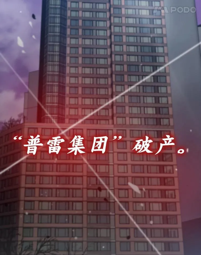 58.全身而退的计划132