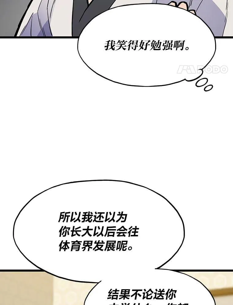 30.有长进的队友3