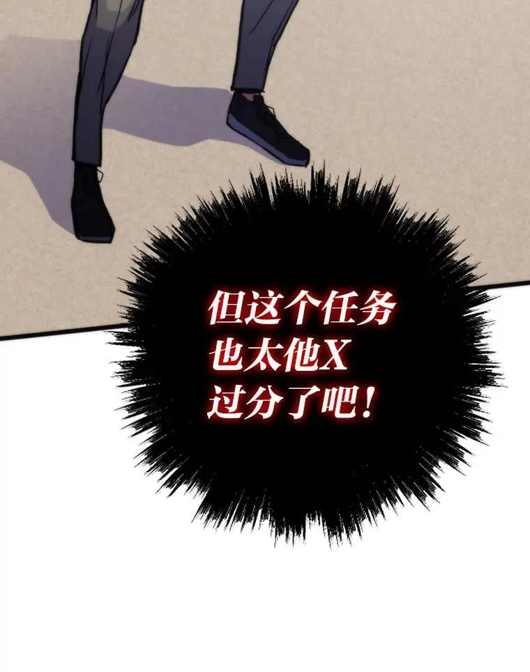 51.诡异的系统43