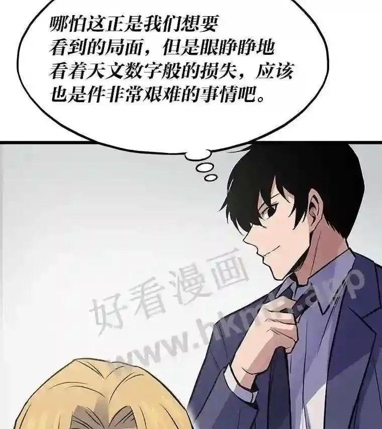 12.对赌49
