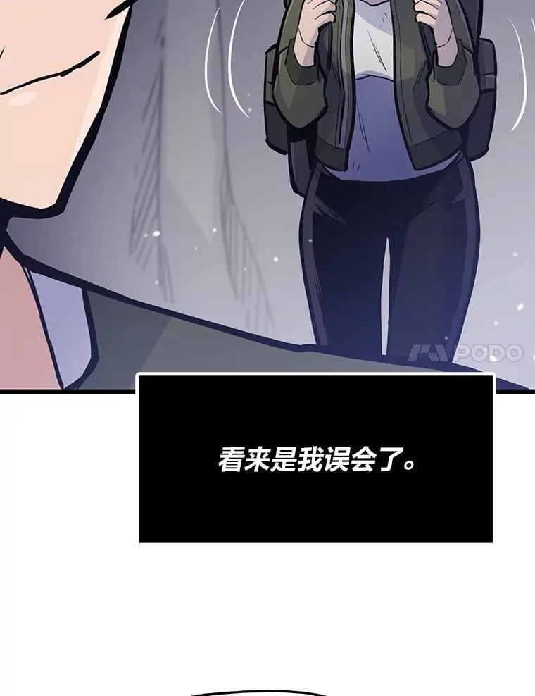 24.最后的房间58