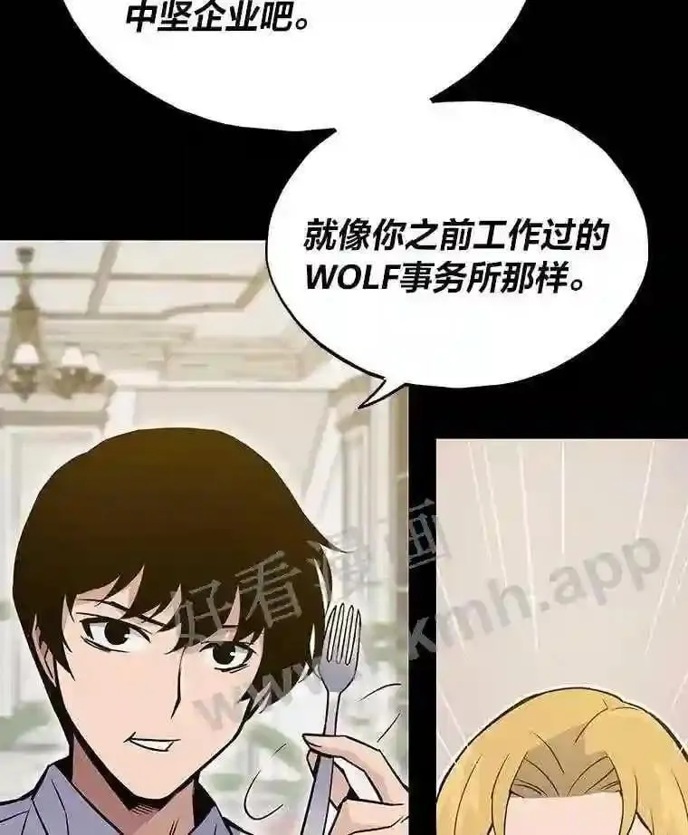 10.前哨基地45