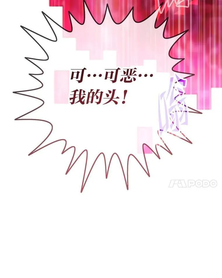 82.崇拜七魔帝46