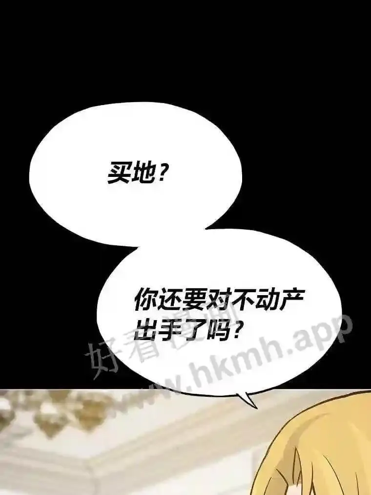 10.前哨基地24