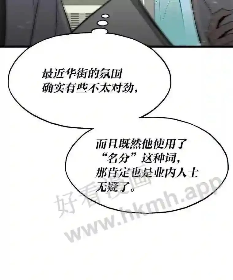 3.代理人170